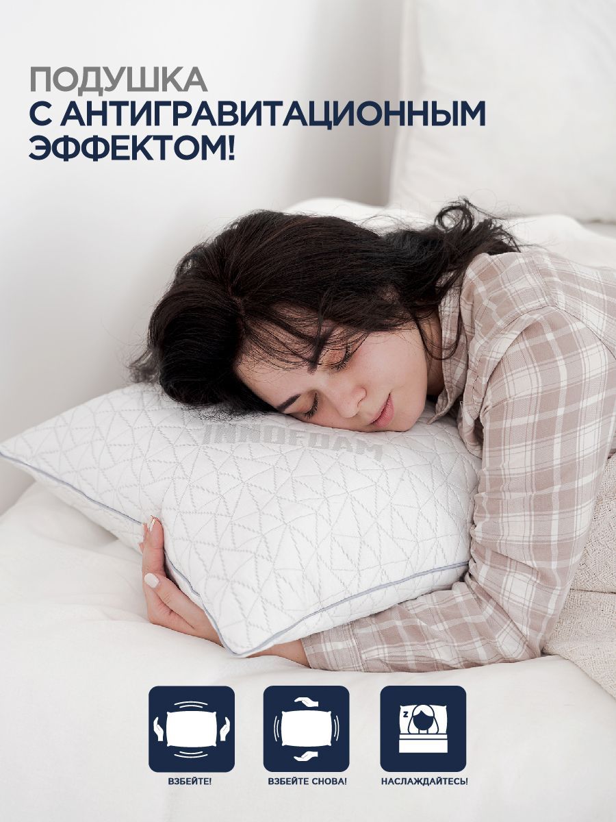 снимок Space comfort Original от магазина BIO-TEXTILES ОПТ