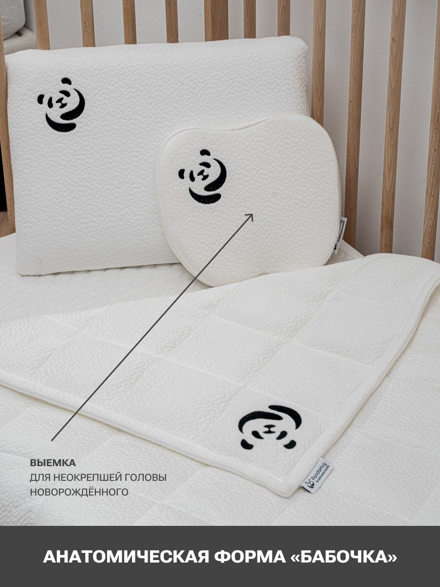 снимок Подушка с эффектом памяти PandaHug - Вaby 0+ 24*24*3  от магазина BIO-TEXTILES ОПТ