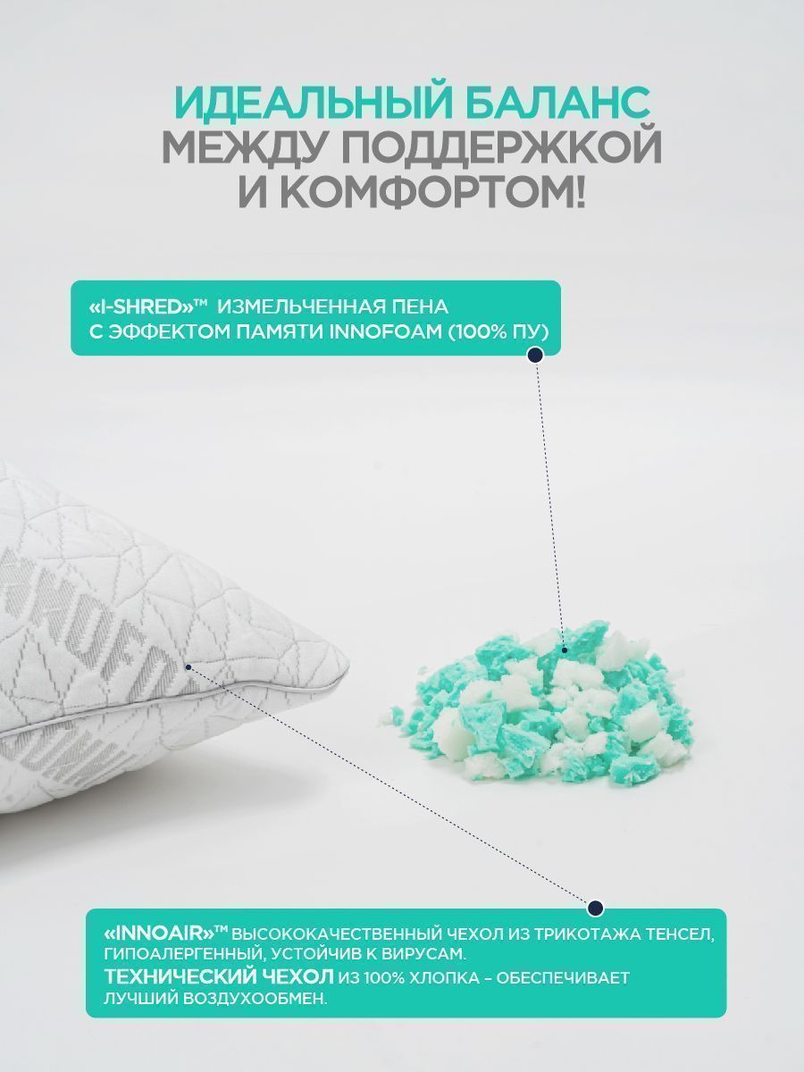снимок Space comfort Edem  от магазина BIO-TEXTILES ОПТ