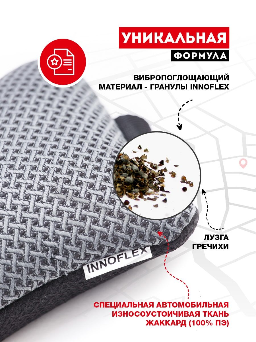 снимок Автомобильная подушка валик "INNOMAT" черный от магазина BIO-TEXTILES ОПТ