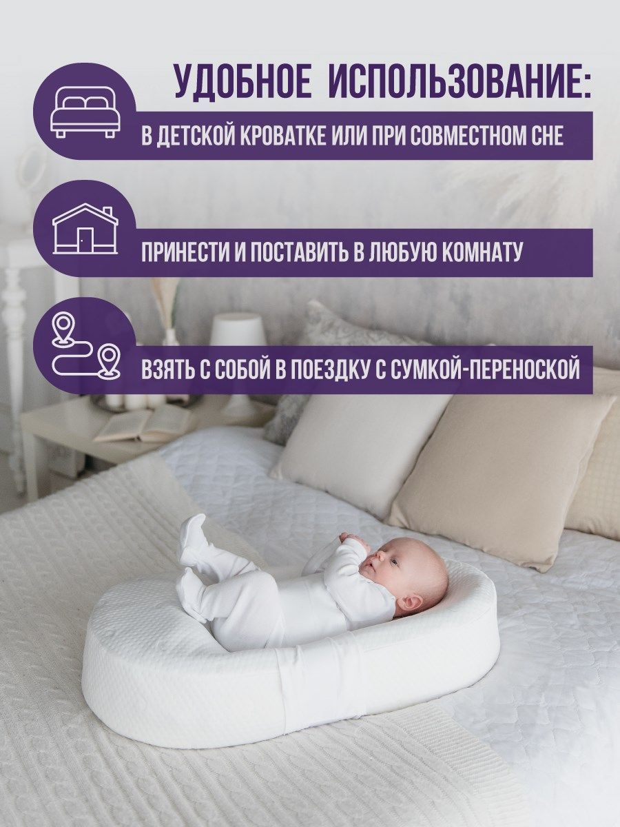 снимок Подушка c эффектом памяти «Baby-Люлька» звездопад от магазина BIO-TEXTILES ОПТ
