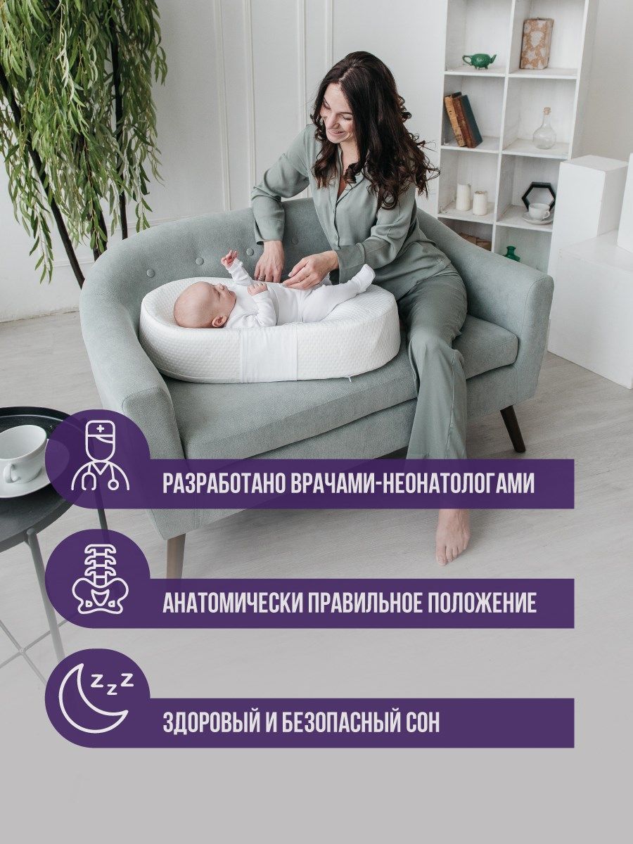 снимок Подушка c эффектом памяти «Baby-Люлька» звездопад от магазина BIO-TEXTILES ОПТ