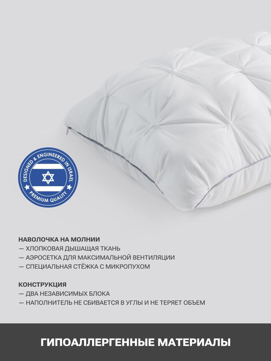 снимок Подушка PandaHug Zephyr 70х50 + саше Lavender от магазина BIO-TEXTILES ОПТ
