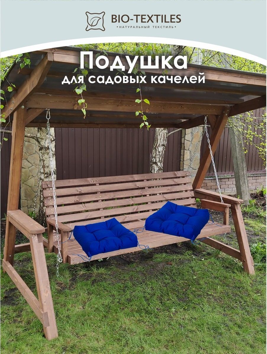 снимок Подушка для сада "ЛОФТ" синяя 38*38 от магазина BIO-TEXTILES ОПТ