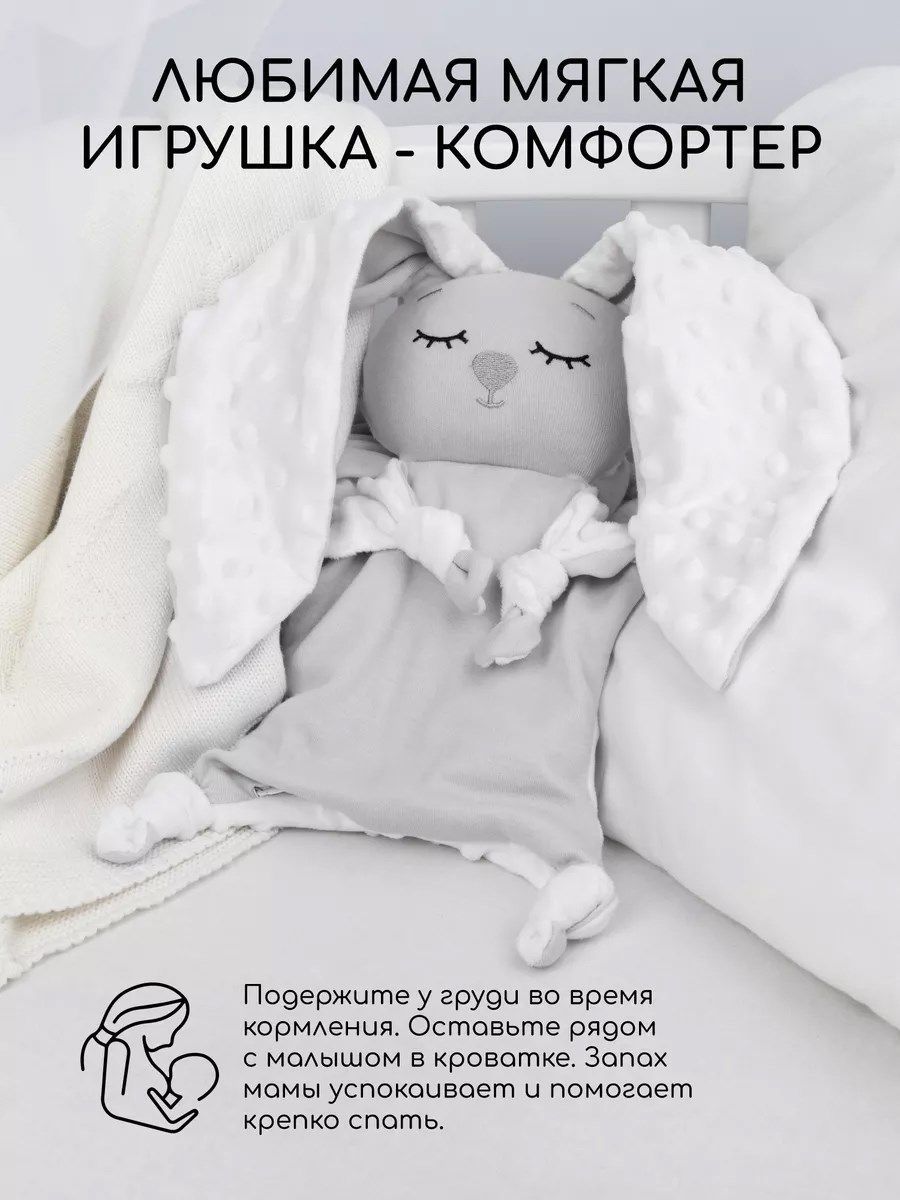 снимок Подушка (комфортер-грелка) серый от магазина BIO-TEXTILES ОПТ