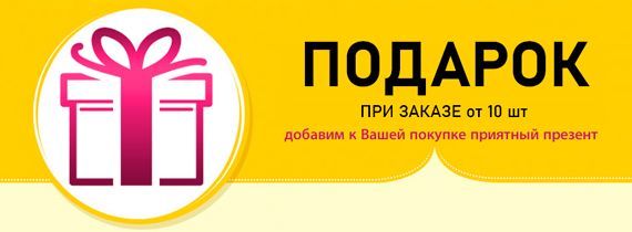 10+1 килт махровый синий