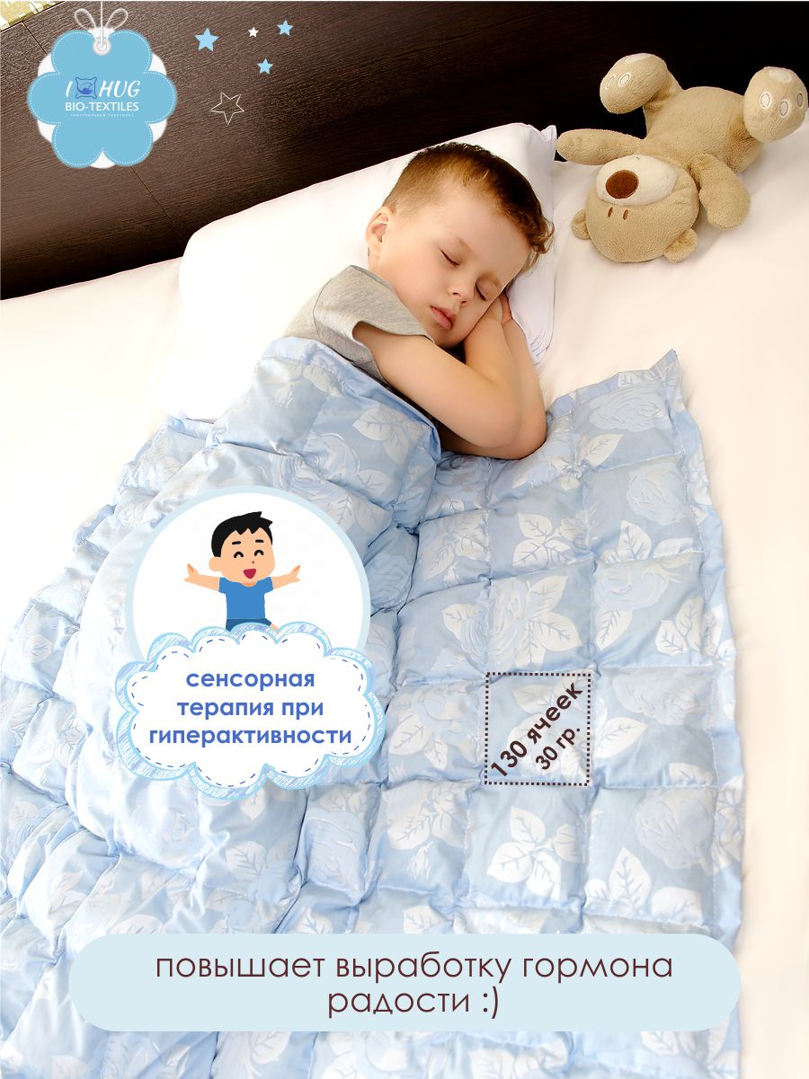 снимок Детское утяжеленное одеяло с лузгой гречихи от магазина BIO-TEXTILES ОПТ