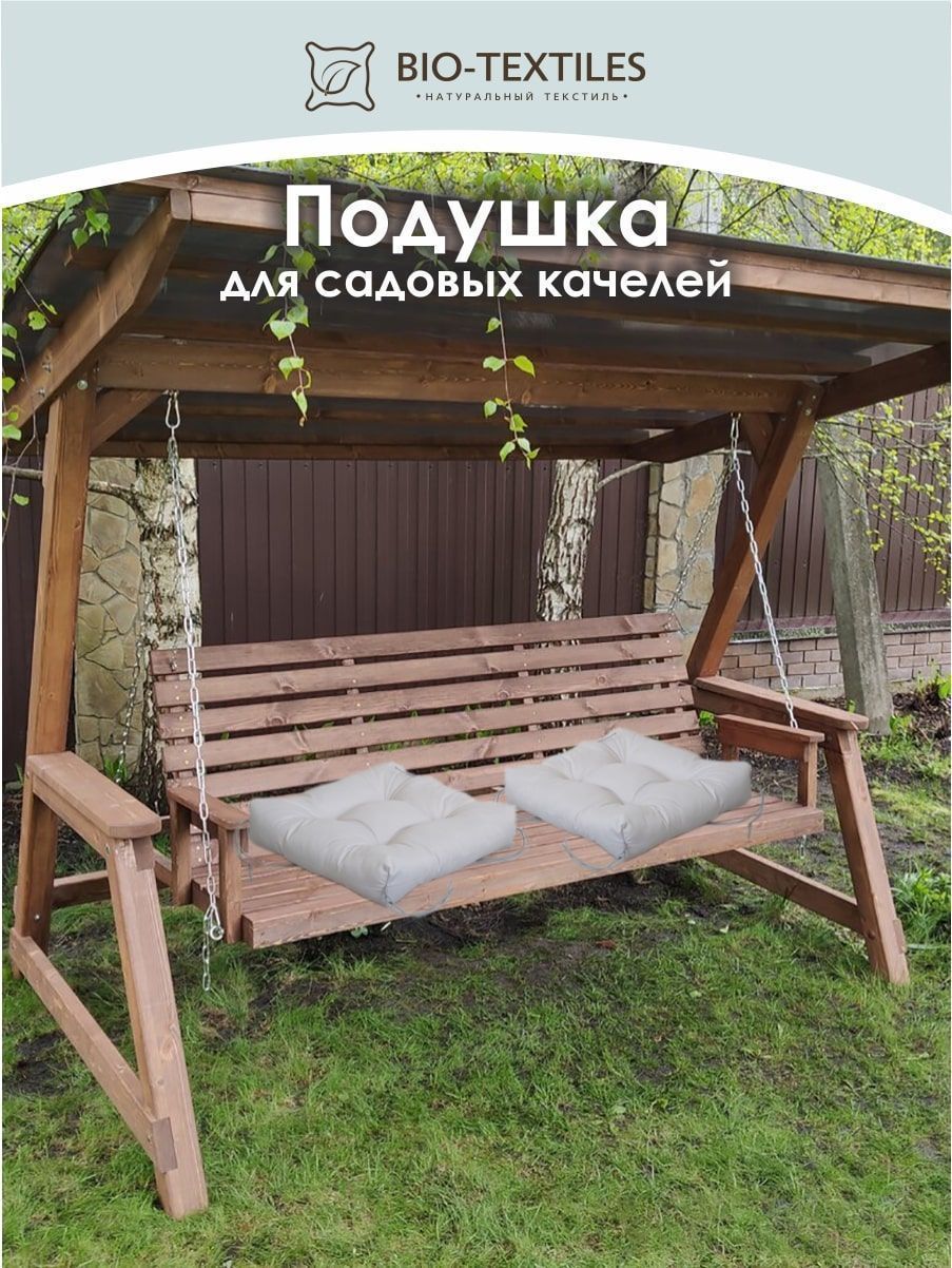 снимок Подушка для сада "ЛОФТ" серая 38*38 от магазина BIO-TEXTILES ОПТ