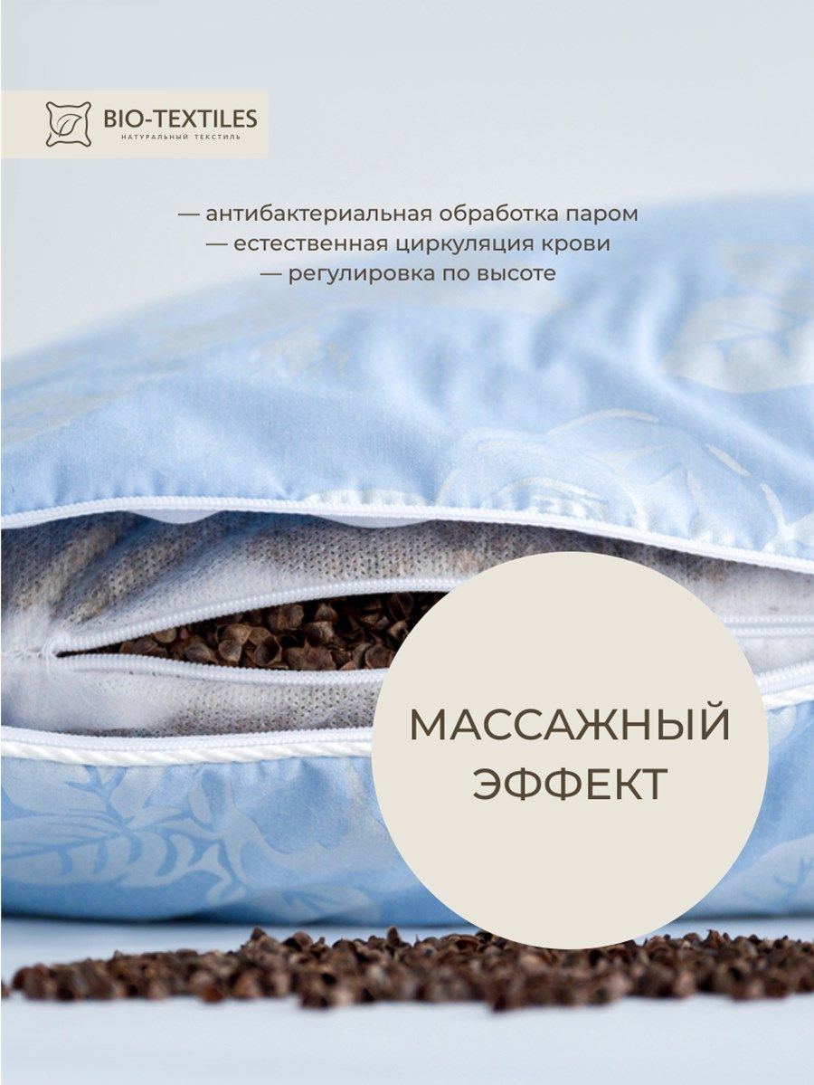 снимок Подушка "Сила природы" с лузгой гречихи тик от магазина BIO-TEXTILES ОПТ