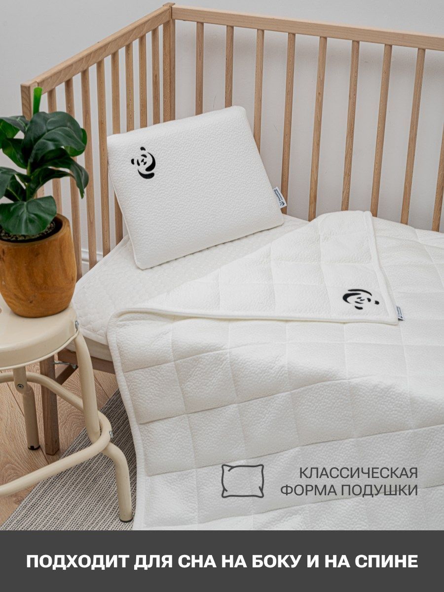 снимок Детская подушка с эффектом памяти прямая PandaHug - KIDS 40*30*5 от магазина BIO-TEXTILES ОПТ
