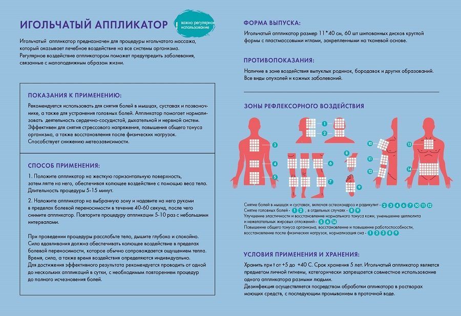 снимок Подушка "Валик с аппликаторами" с лузгой гречихи от магазина BIO-TEXTILES ОПТ