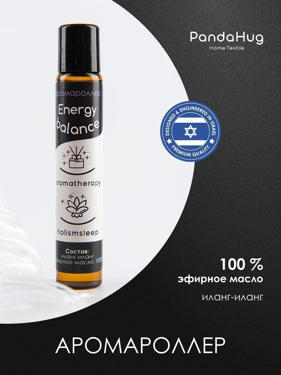 снимок Аромароллер "Energy balance" от магазина BIO-TEXTILES ОПТ