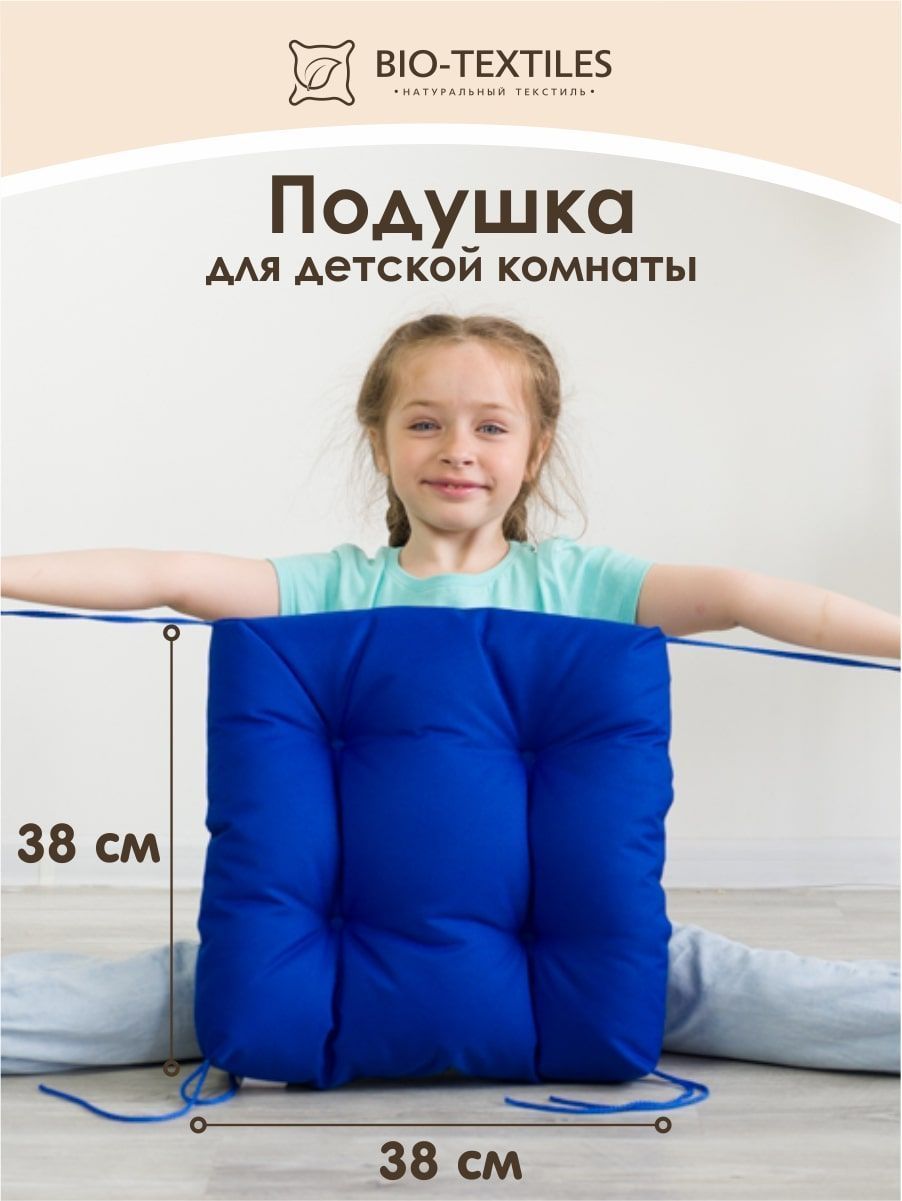 снимок Подушка для сада "ЛОФТ" синяя 38*38 от магазина BIO-TEXTILES ОПТ