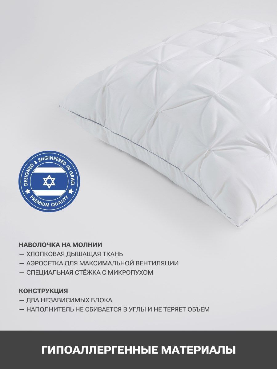 снимок Подушка PandaHug Zephyr 70х70 + саше Lavender от магазина BIO-TEXTILES ОПТ
