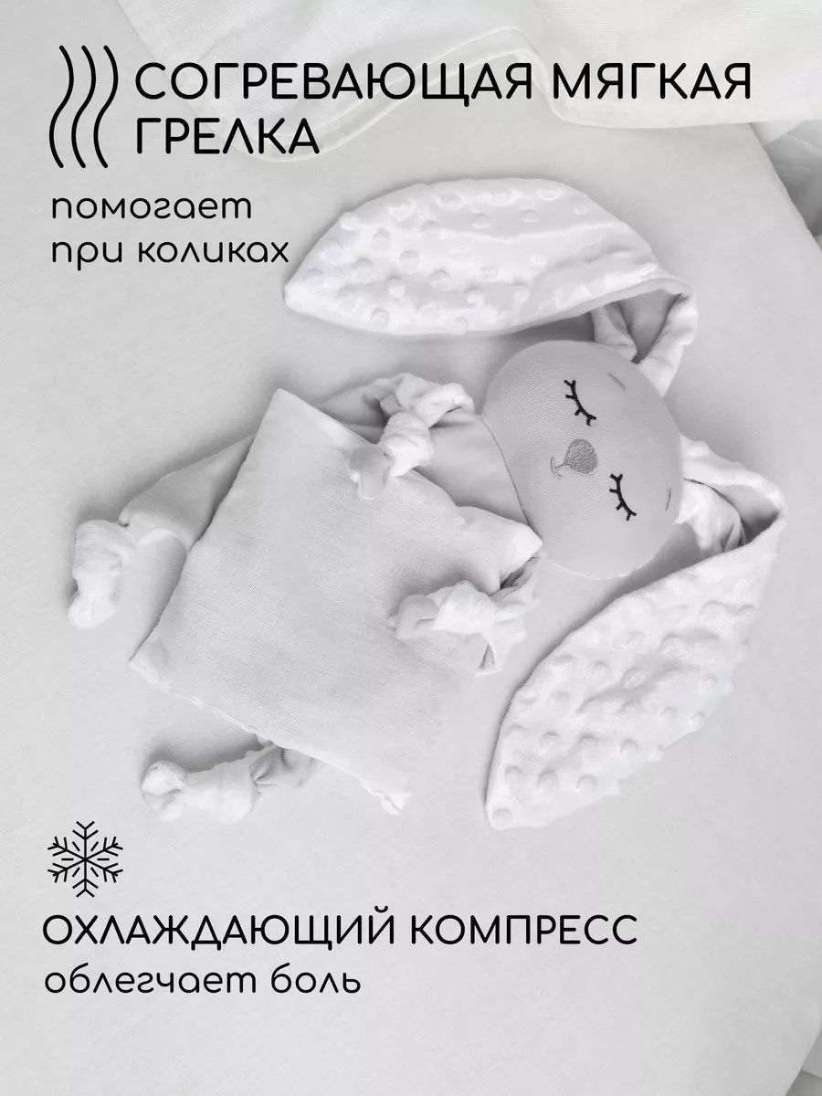 снимок Подушка (комфортер-грелка) серый от магазина BIO-TEXTILES ОПТ