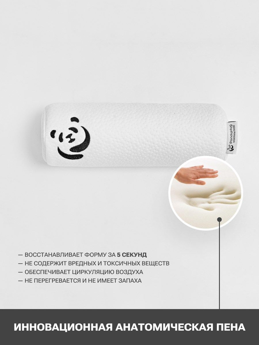 снимок Подушка-валик с эффектом памяти PandaHug - help Вaby 0+ 29*12 от магазина BIO-TEXTILES ОПТ
