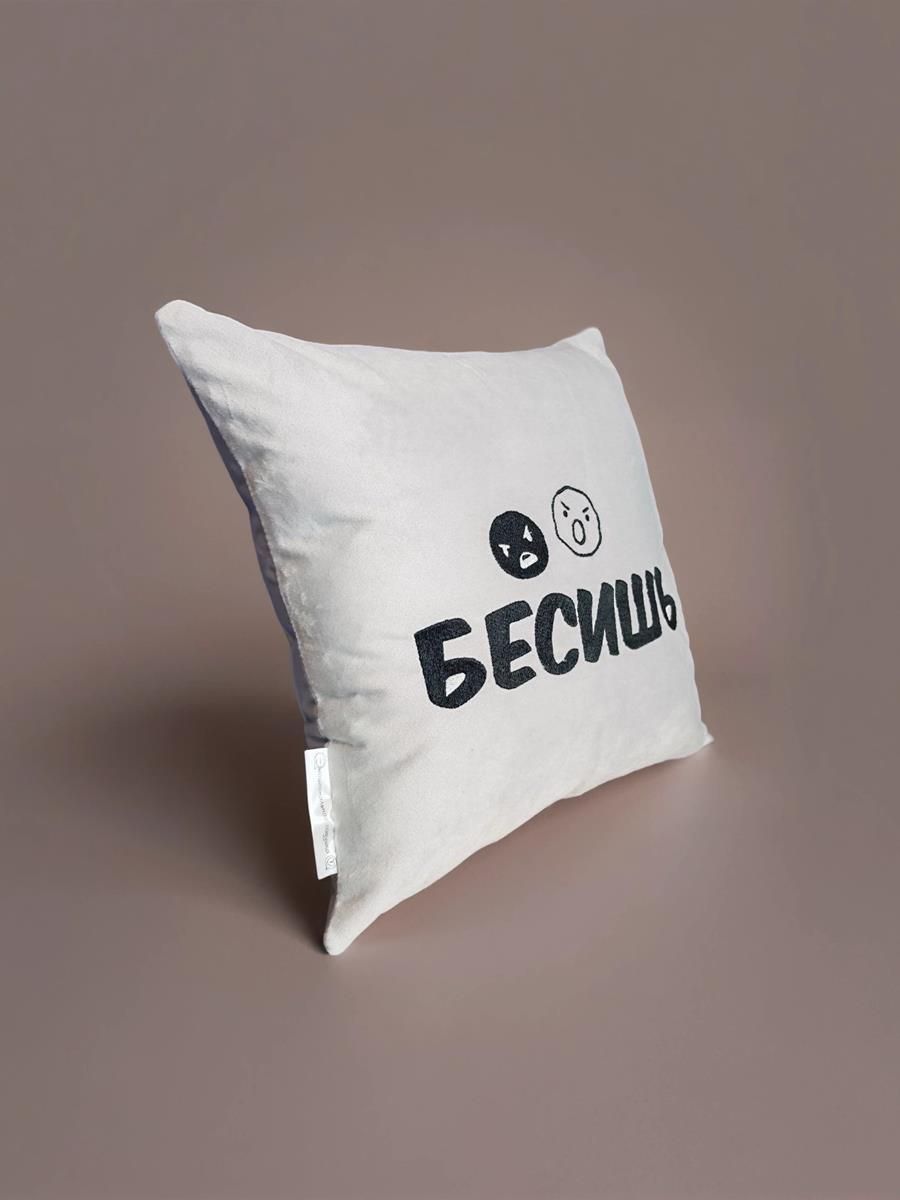 снимок Подушка декоративная "Бесишь" 40*40 от магазина BIO-TEXTILES ОПТ