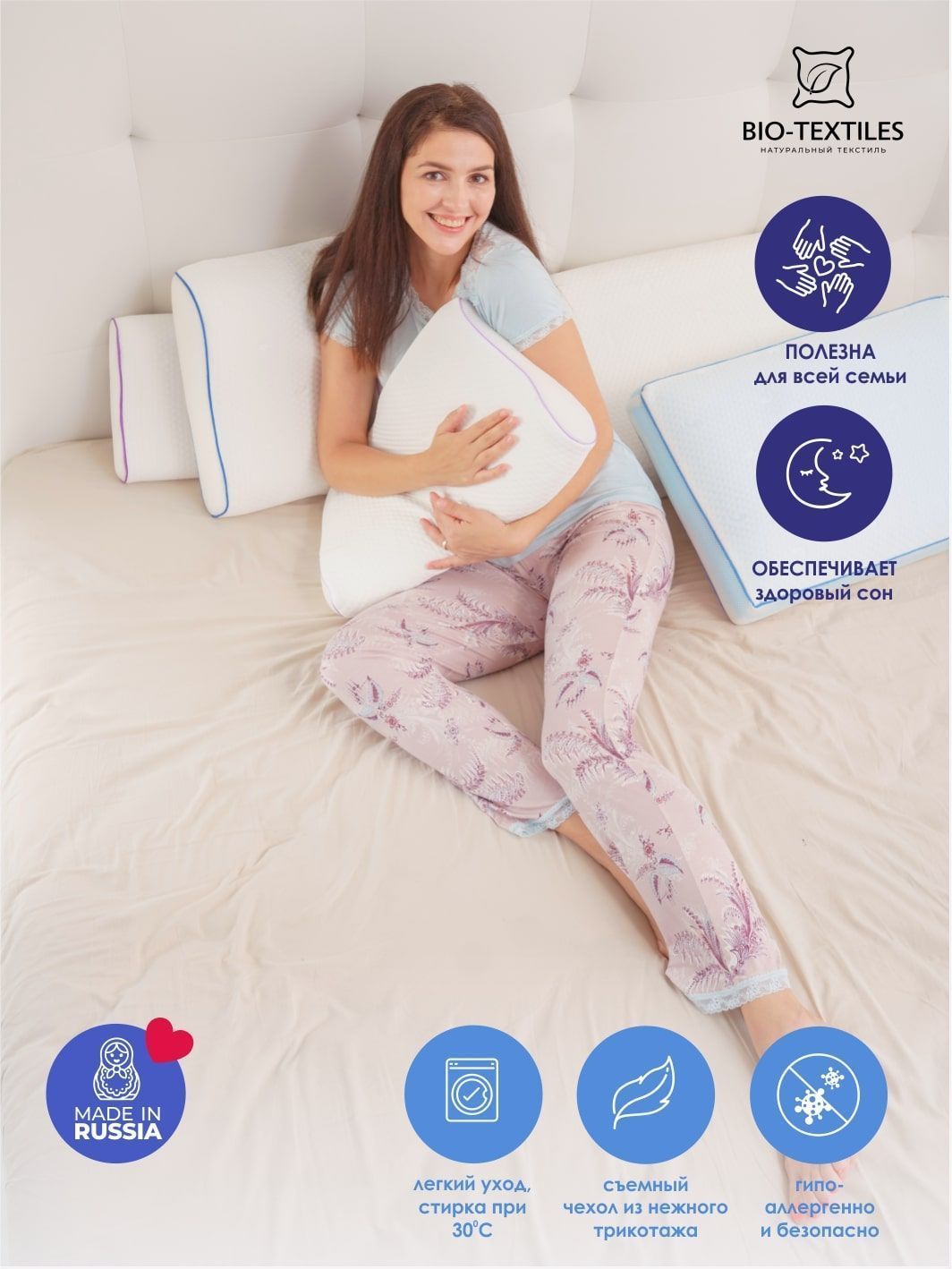 снимок Подушка c эффектом памяти "СПА-Релакс" 70*40*11/12 от магазина BIO-TEXTILES ОПТ