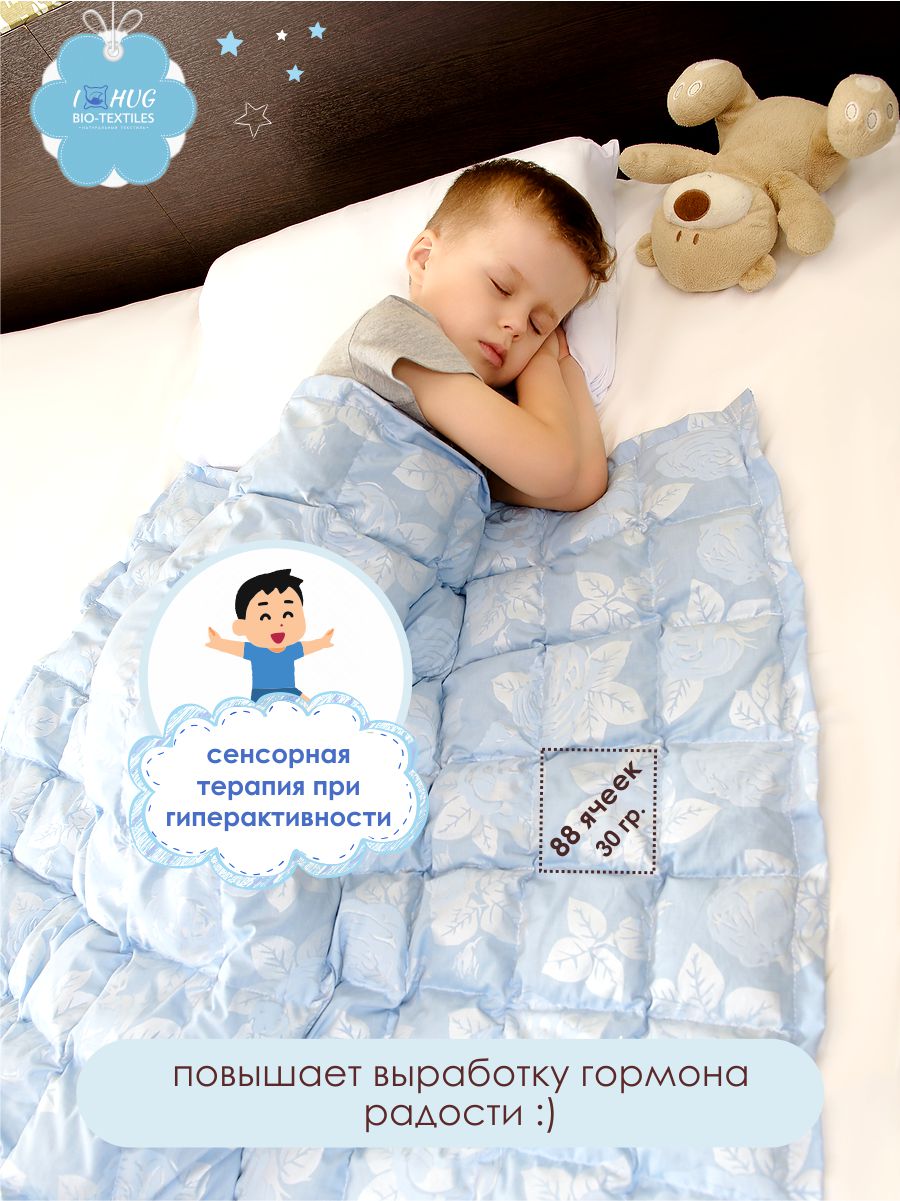снимок Детское утяжеленное одеяло с лузгой гречихи от магазина BIO-TEXTILES ОПТ