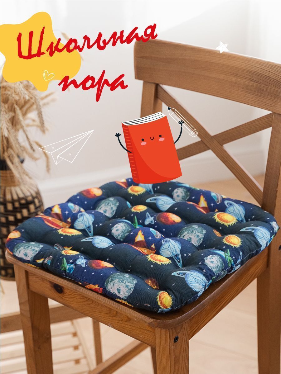 снимок Подушка на стул "Космос" с лузгой гречихи 40*40 от магазина BIO-TEXTILES ОПТ