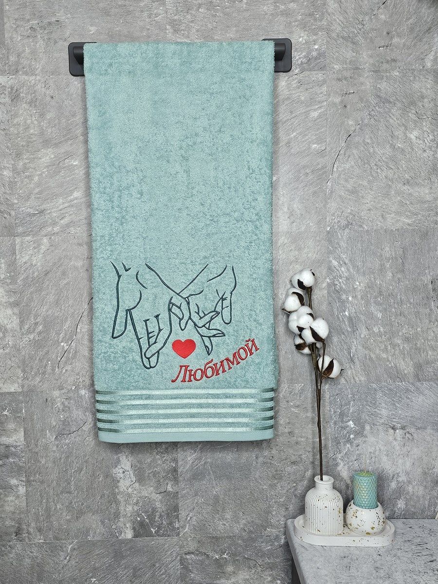 снимок Полотенце с вышивкой 70*140 "любимой" мятное от магазина BIO-TEXTILES ОПТ