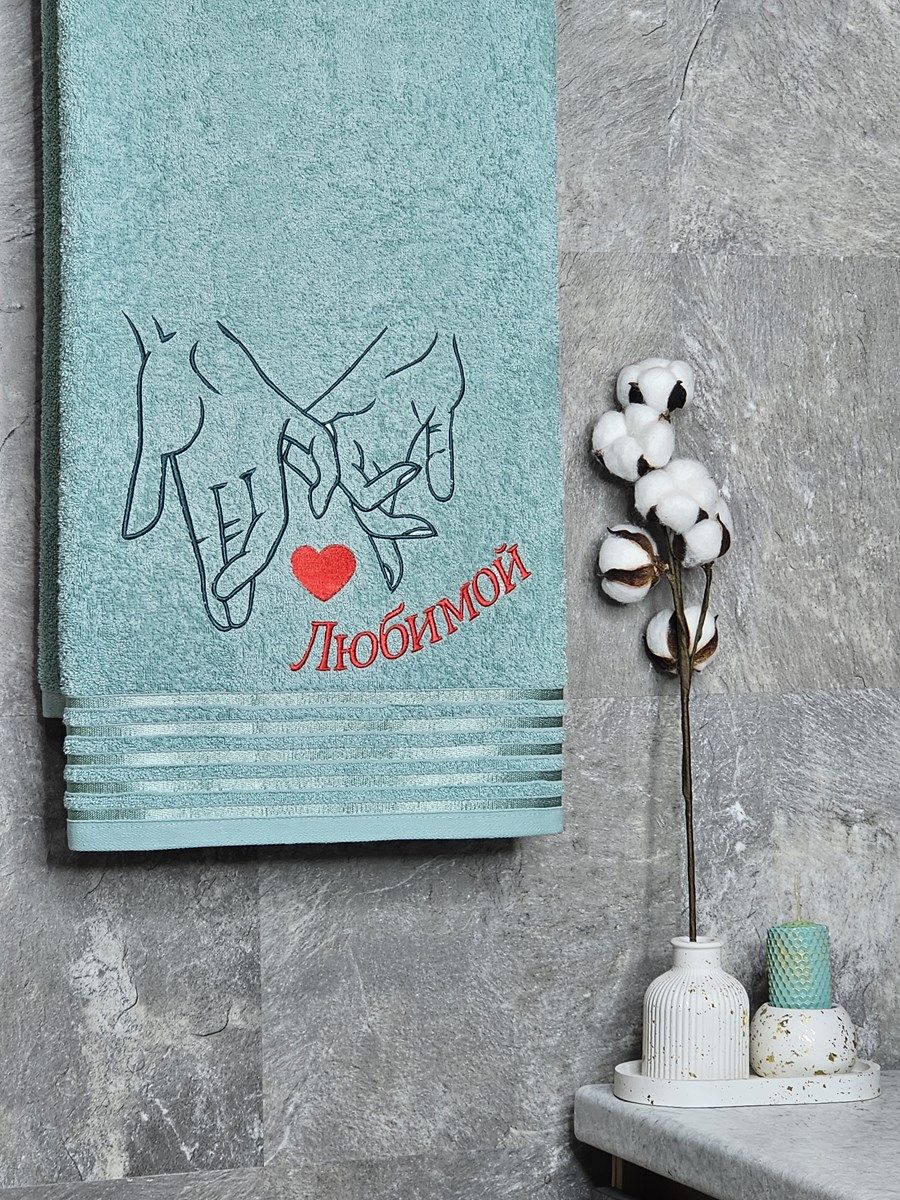 снимок Полотенце с вышивкой 70*140 "любимой" мятное от магазина BIO-TEXTILES ОПТ