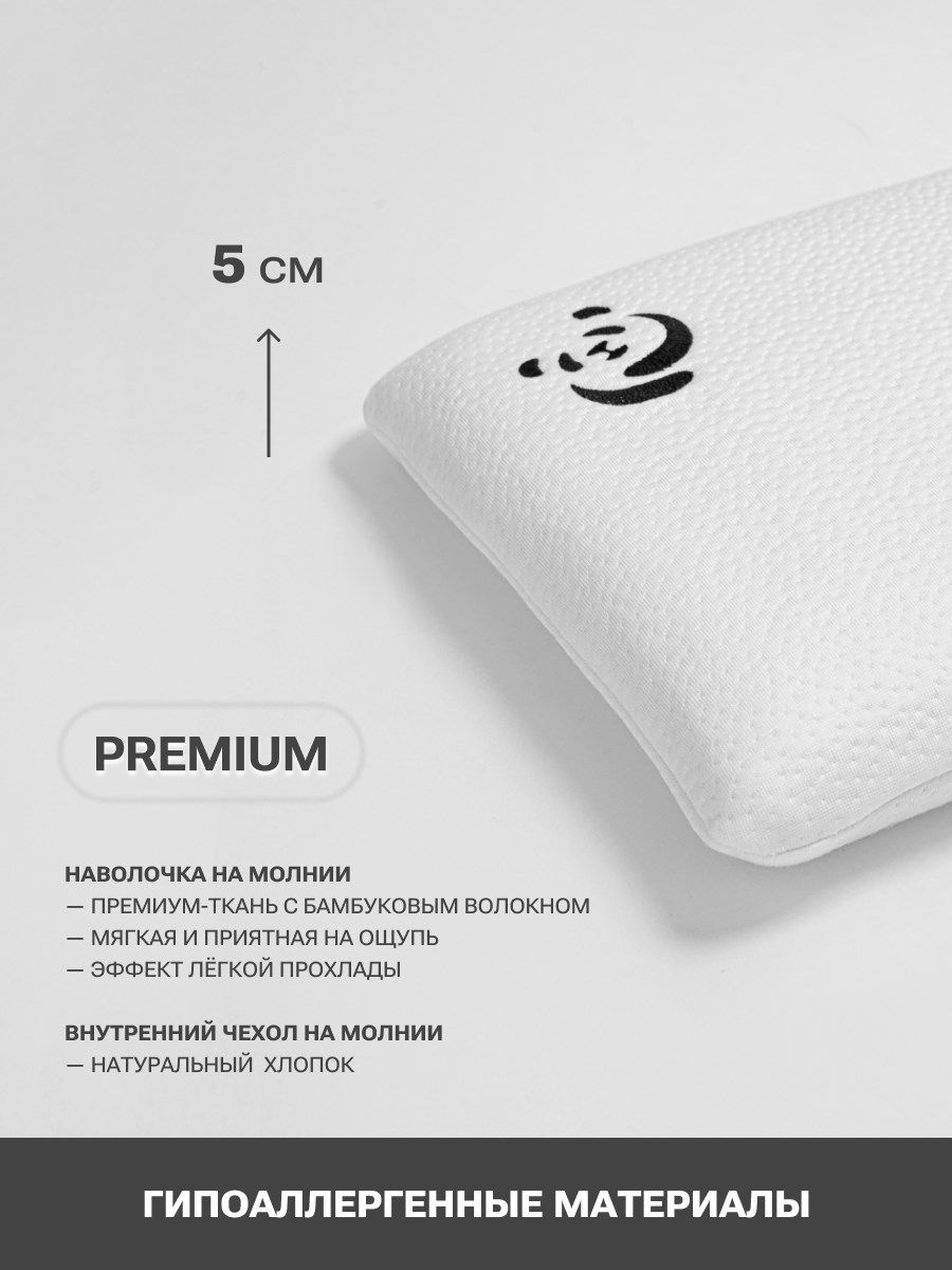 снимок Детская подушка с эффектом памяти прямая PandaHug - KIDS 40*30*5 от магазина BIO-TEXTILES ОПТ